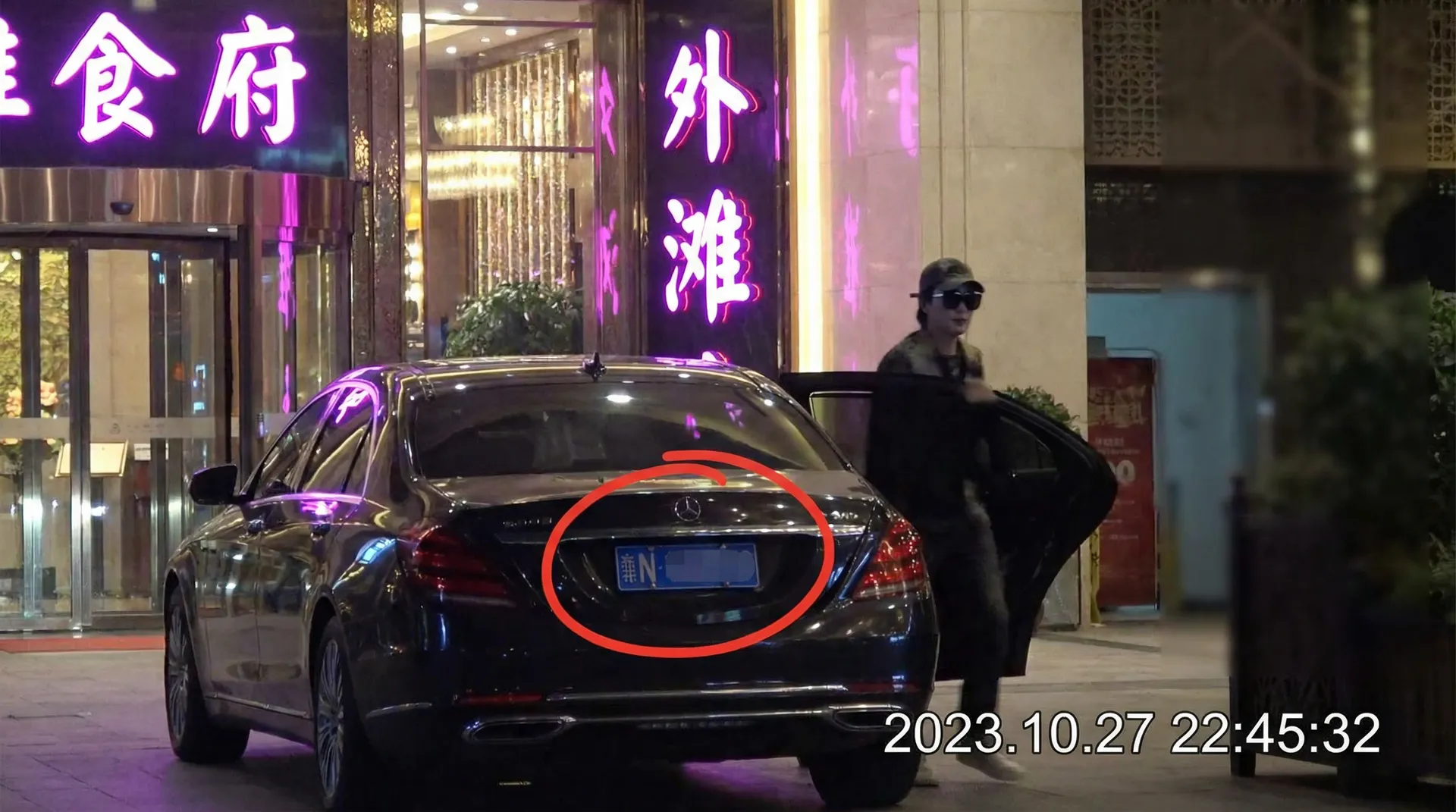 皇冠新体育平台 - 豪车餐厅外被拍